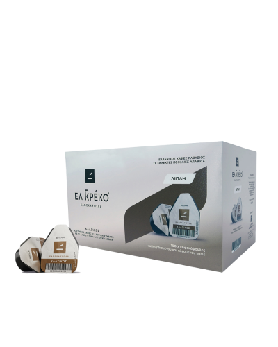 ΕΛ ΓΚΡΕΚΟ ΚΑΨΟΥΛΑ ΔΙΠΛΗ 9,5gr ΚΛΑΣΙΚΟΣ (ΚΙΒΩΤΙΟ 100 ΚΑΨΟΥΛΕΣ)