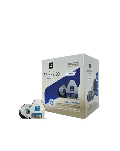 ΕΛ ΓΚΡΕΚΟ DECAF ΚΑΨΟΥΛΑ ΜΟΝΗ 5,5gr (ΚΙΒΩΤΙΟ 50 ΚΑΨΟΥΛΕΣ)