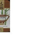 Ζάχαρη Καστανή Royal 1kg (κιβ 10τεμ.)