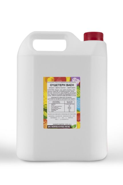 Βάση για Γρανίτα ESSENZA 5kg (KIB 3x5kg)