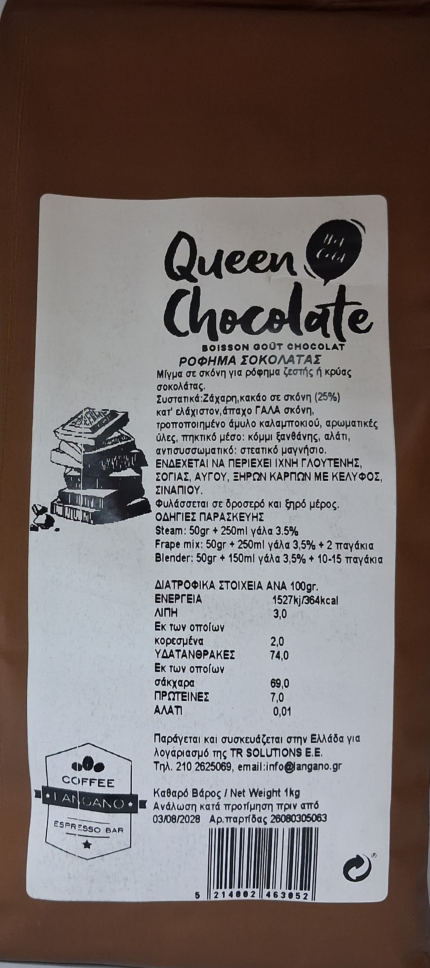 ΡΟΦΗΜΑ ΣΟΚΟΛΑΤΑΣ 25% "Queen - Langano" 1kg (κιβ 10τεμ)